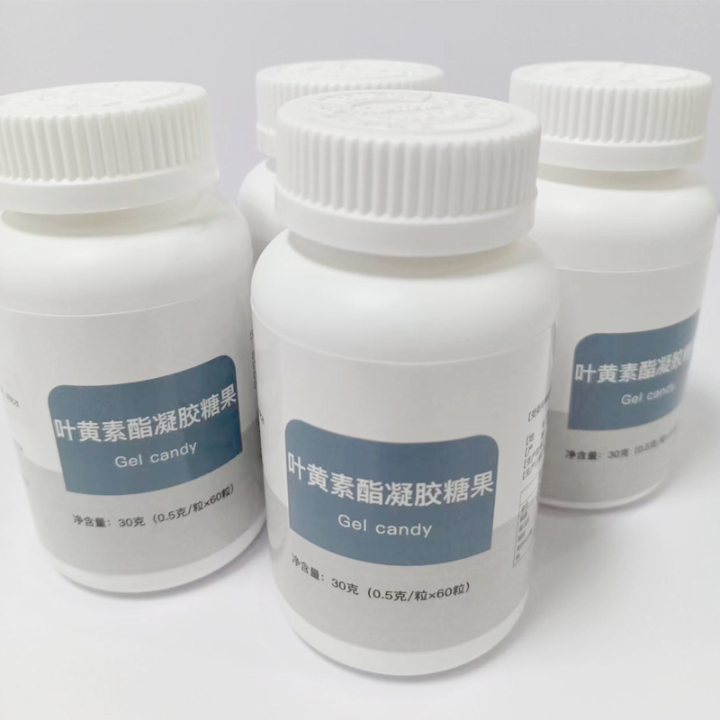 叶黄素酯凝胶糖果.png