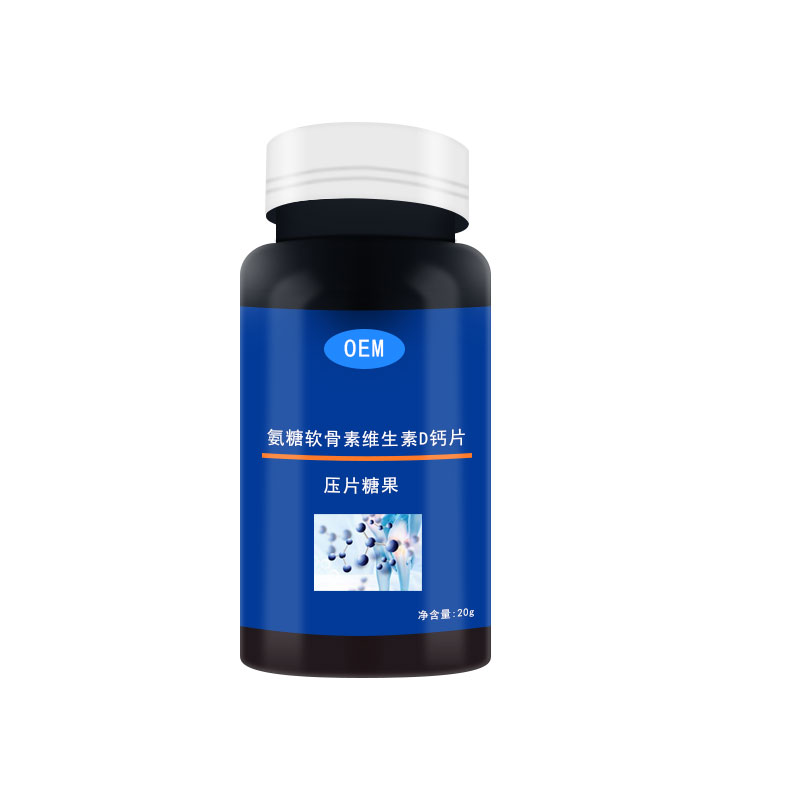 氨糖软骨素维生素d钙片.jpg