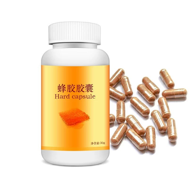 蜂胶胶囊1.jpg